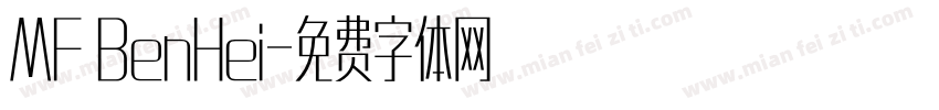 MF BenHei字体转换